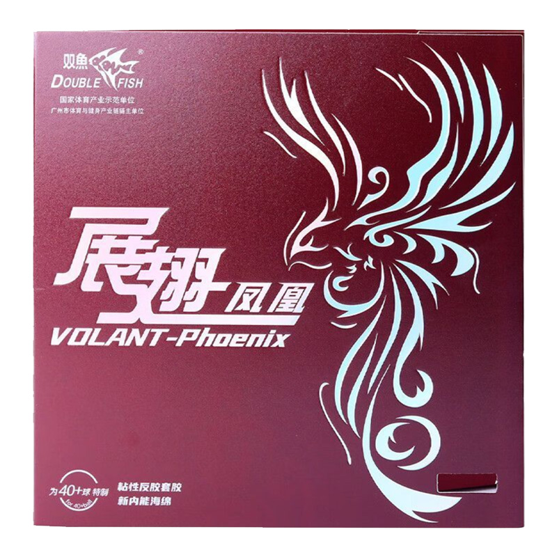 DOUBLE FISH Volant Phoenix Gum – Badminton China recenzja i cena